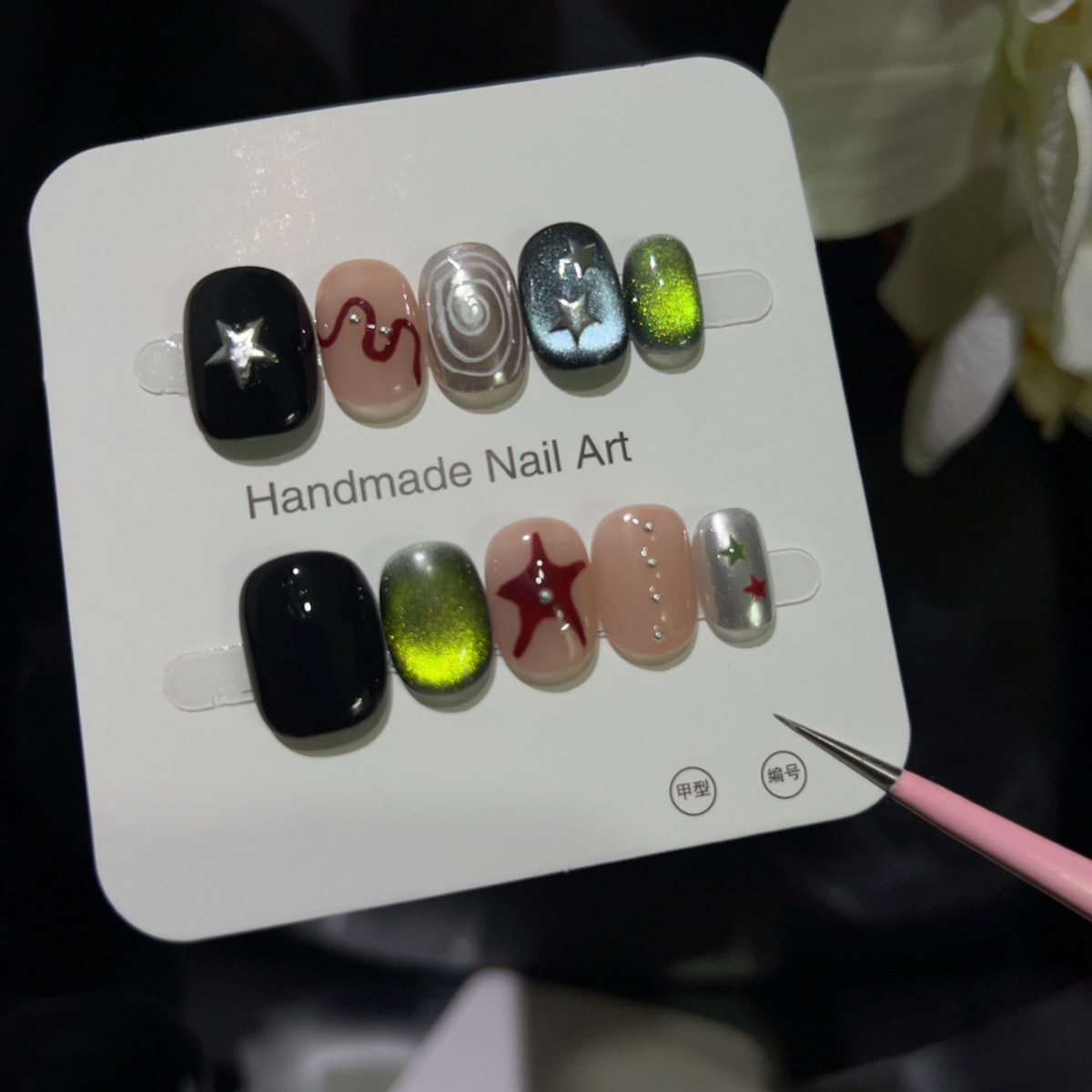 10 Uds. De ojos de gato con pu - Nail Art Y2K reseña y precio